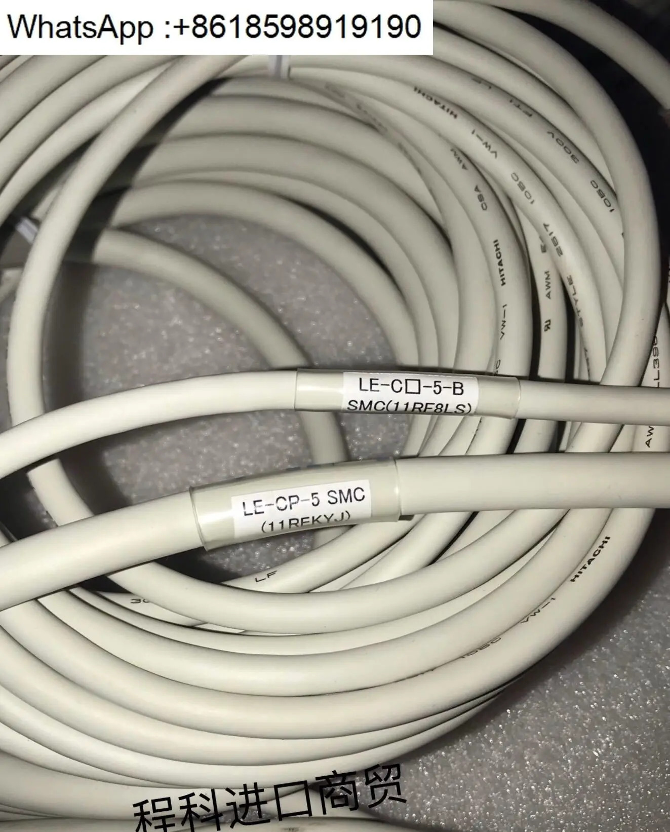 SMC 실린더 케이블 LE-CP-5 LE-CP-5-B