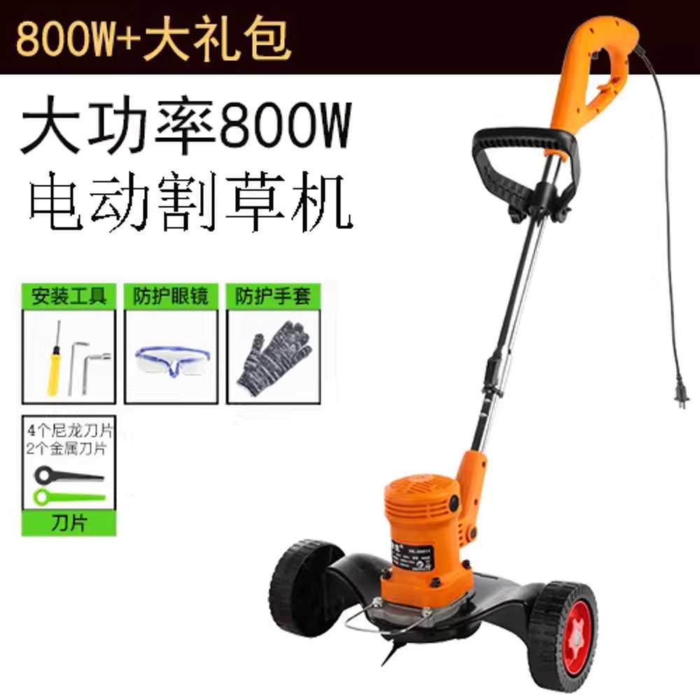 예초기 전동 예취기 전정 다듬기 조경 원예 벌초 가위 플러그인 680W 예초기 이미지 7