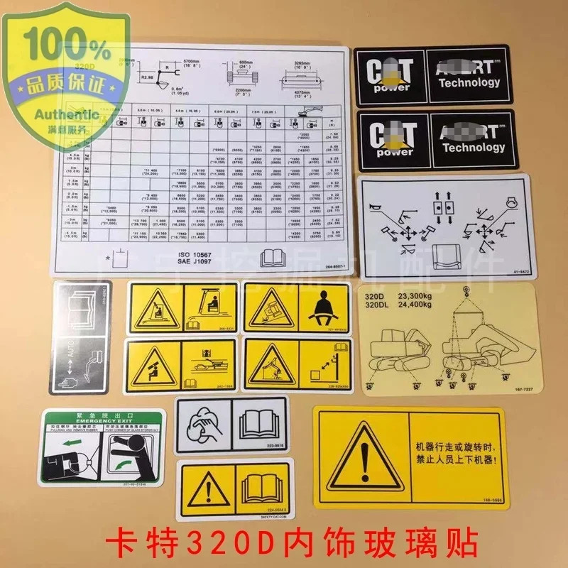 Caterpillar cat 320D 336D 인테리어 장식 라벨 유리 스티커 소형 굴삭기