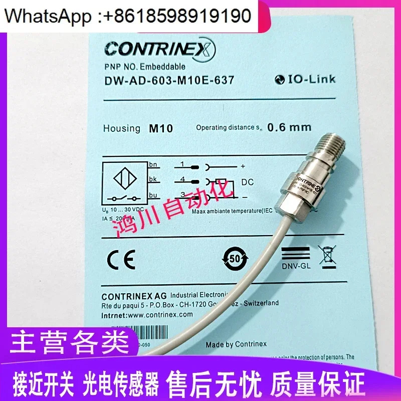 고전압 저항 스위치 DW-AD-603-M10E-637 DW-AD-601-M10E-637/620