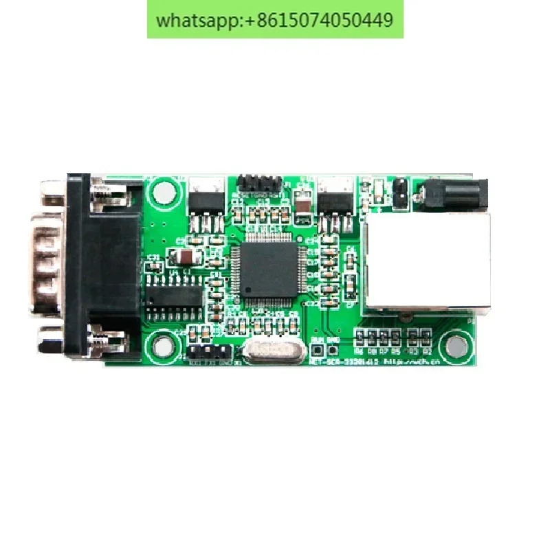 넷-SER-DT-RS232