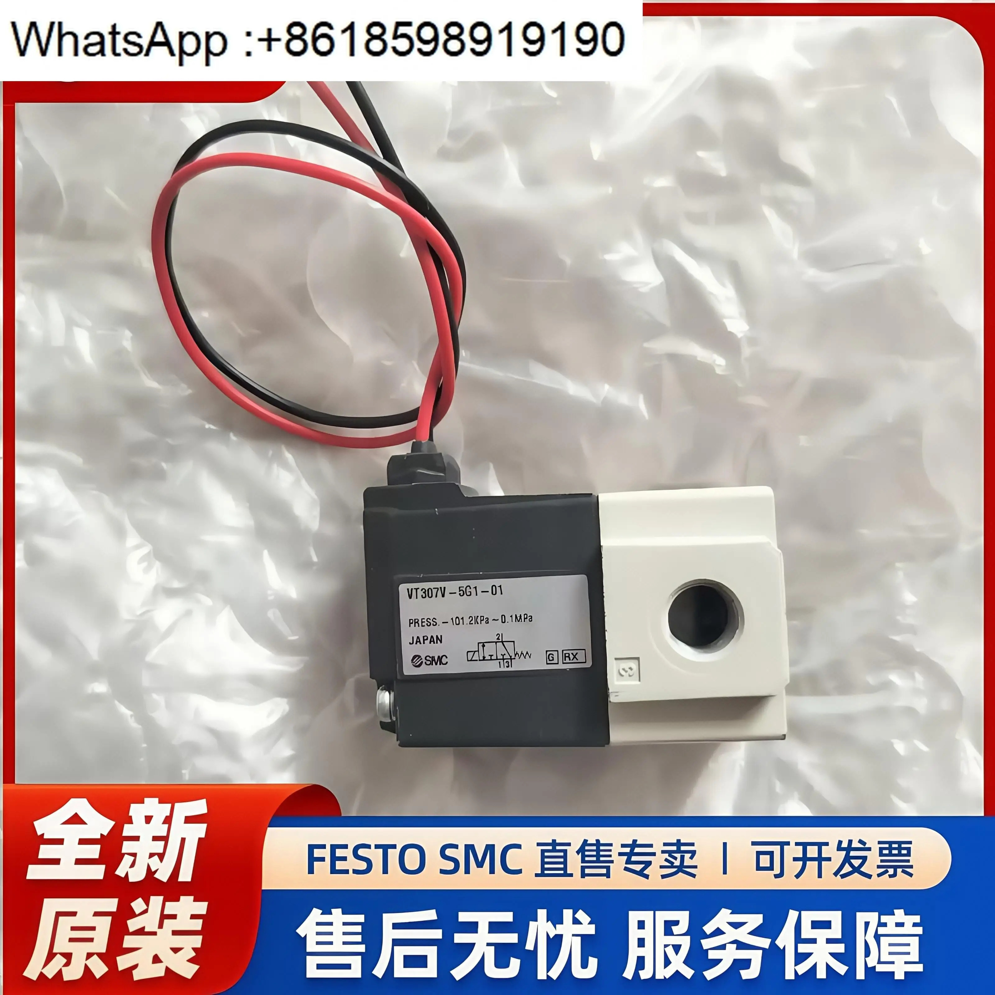 솔레노이드 밸브 VT307-5G1-4G1-01-02/VT307V-5D1-5DZ1-4DZ1-01-02