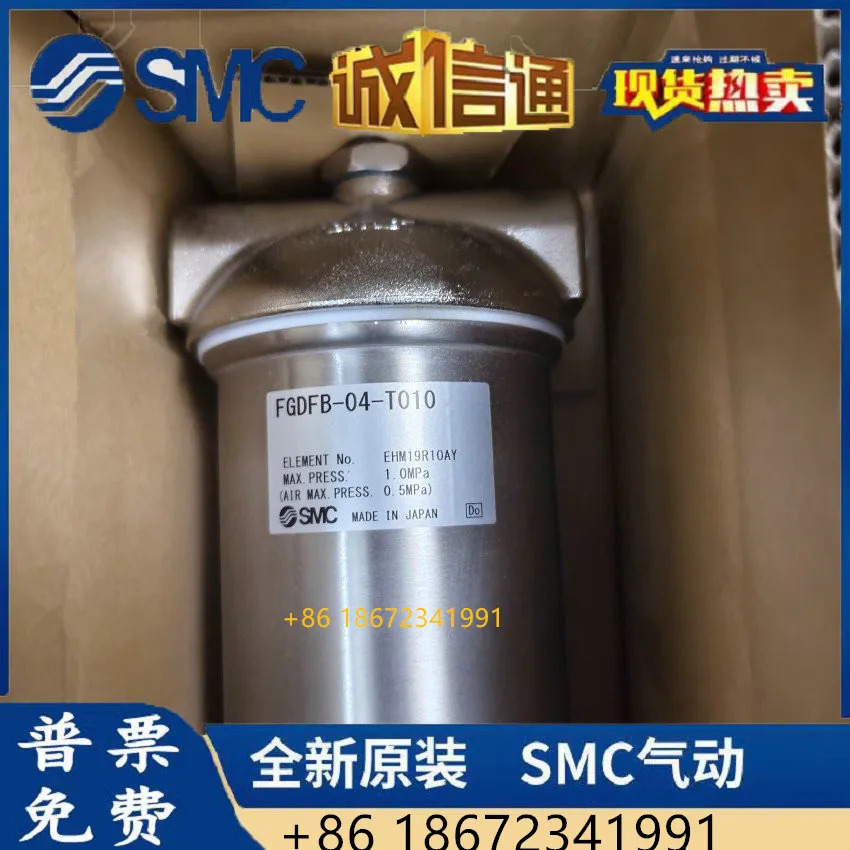 FGDFB-04-T010-B /FGDFB-04-T020-B /FGDFB-04-T050-B SMC 필터