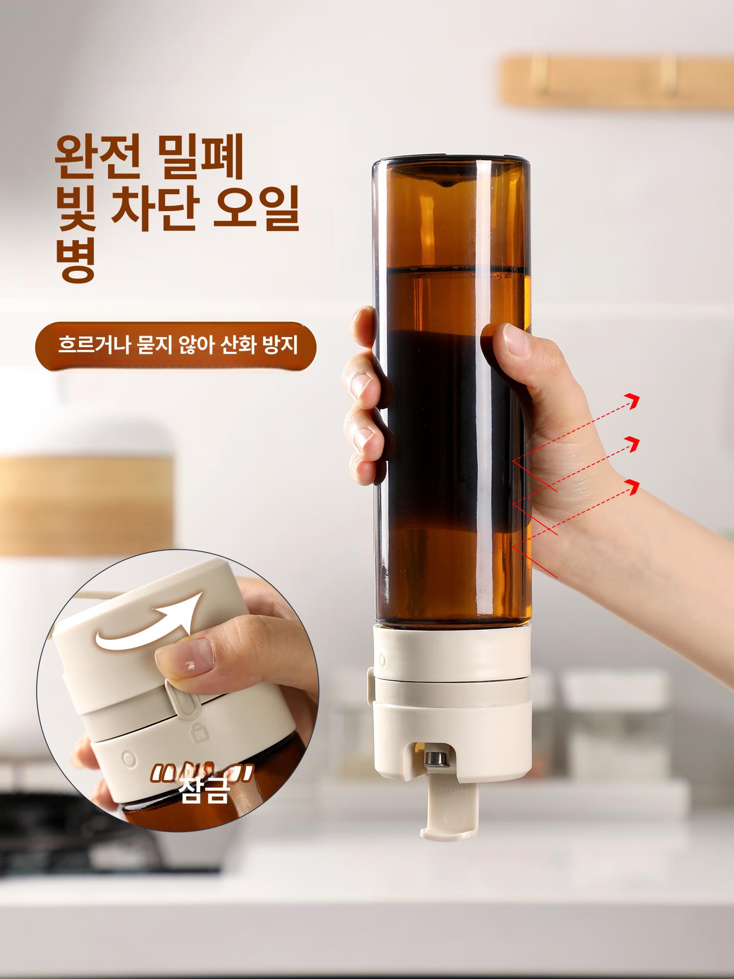 유리 기름병 간장병 올리브오일 용기 불투명 유리병 투명 1개입 완전밀폐형차광 - 상세 이미지 2