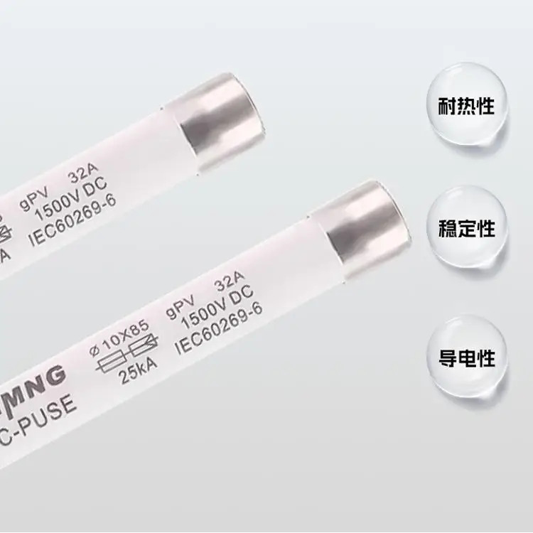 솔라x 85 태양광 DC 퓨즈 DC1500V 2A5A10A15A20A32A