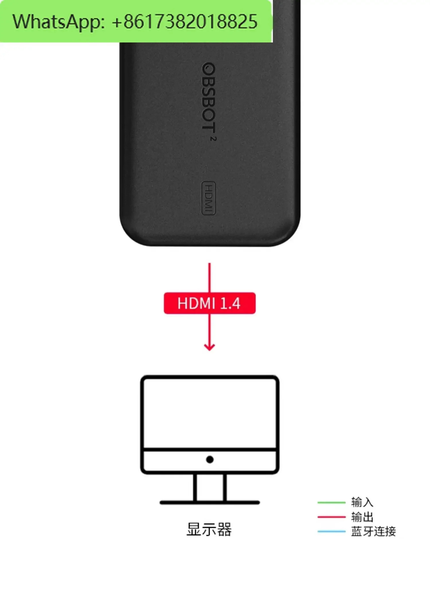 대 UVC-어댑터 USB-컨버터