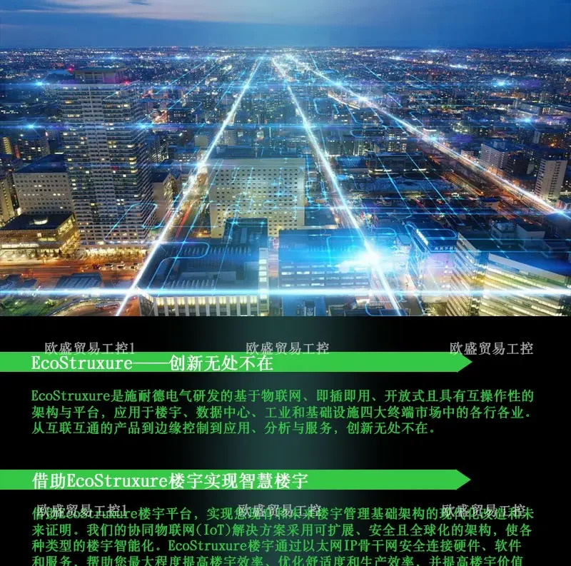 BMXDDO3202K 개별 출력 모듈 X80 - 32개 무접점 24V DC 음극