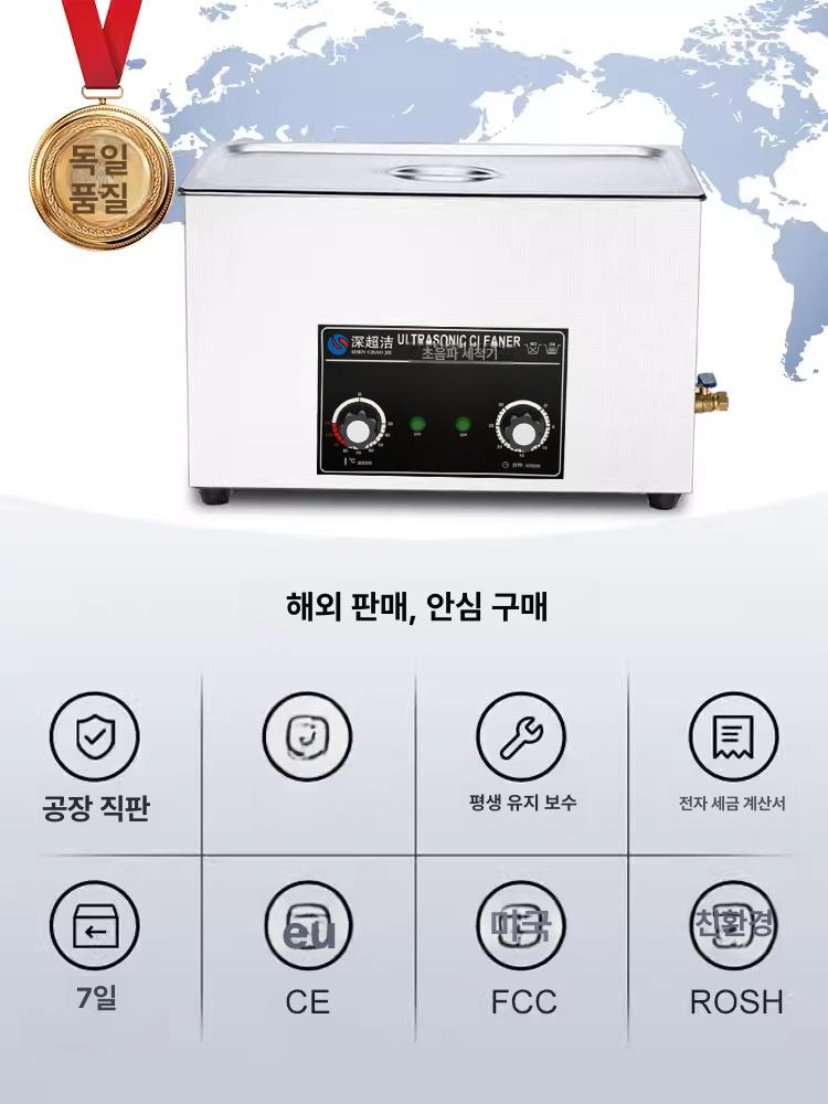 산업용 초음파 세척기 오염 제거 업소용 세정기 치과용 030 4.5l 180w 3헤드 300 - 상세 이미지 5
