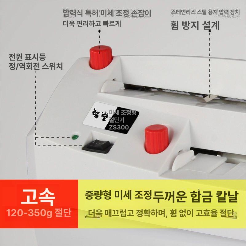 명함 재단기 절단기 사무 소형 인쇄소 자동 엽서 카드 컷팅기 책 문서 커팅기 - 상세 이미지 5
