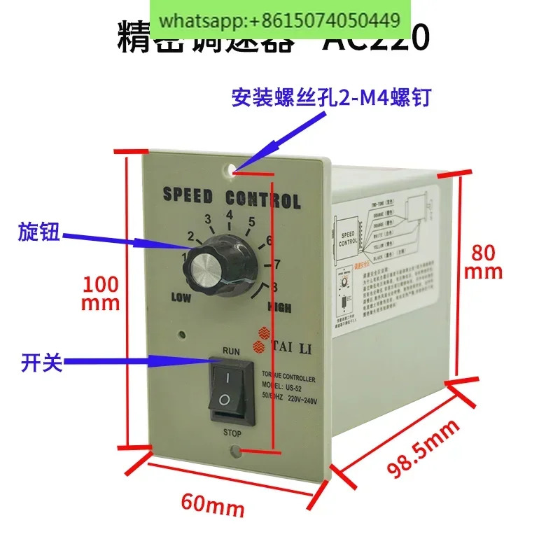 감속기 모터 거버너 220V6 V15U25V40U60V90U120U180U250U400U
