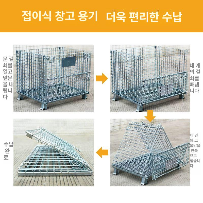 철망 바스켓 덮개 뚜껑 산업용 철파레트 화물 대차 사각 보관함 파레트 운반용 케이지 - 상세 이미지 5