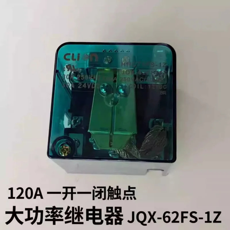 Xinda 고전력 릴레이 HHC71FS-1Z 120A JQX-62F-1Z 방형 1 형