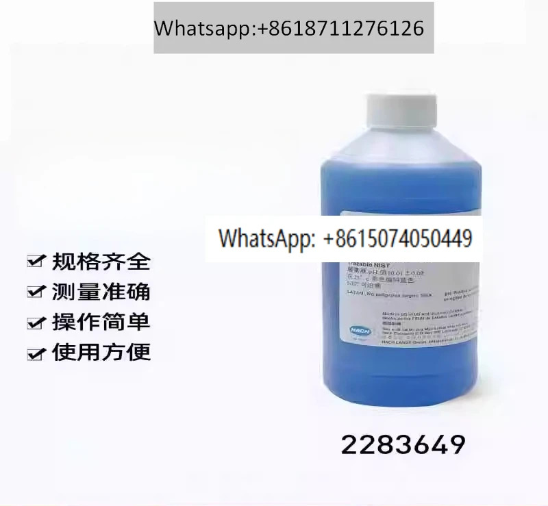PH 표준액 2283549 2283449 2283649 액 4 7 10