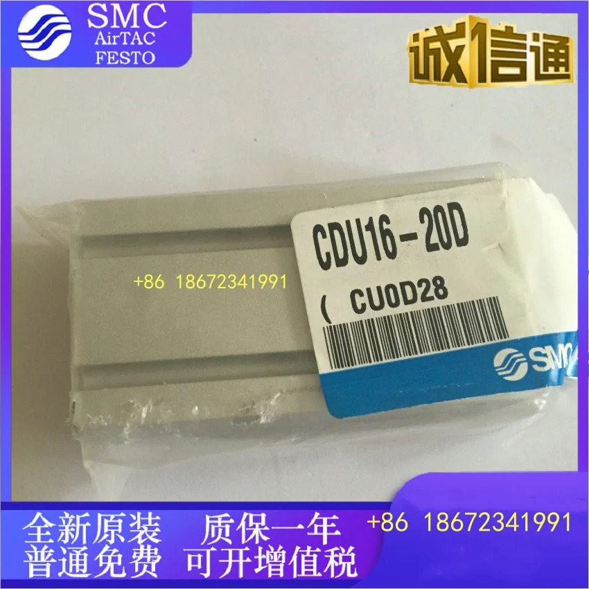 CDU16-5D CDU16-10D CDU16-15D 20D/25D/30D/40D/50D SMC 순정 실린더