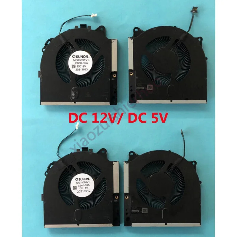 Dell M17 R5 냉각팬 MG75090V1-C340/C350-S9A MG75091V1-C080/C090-S9A용