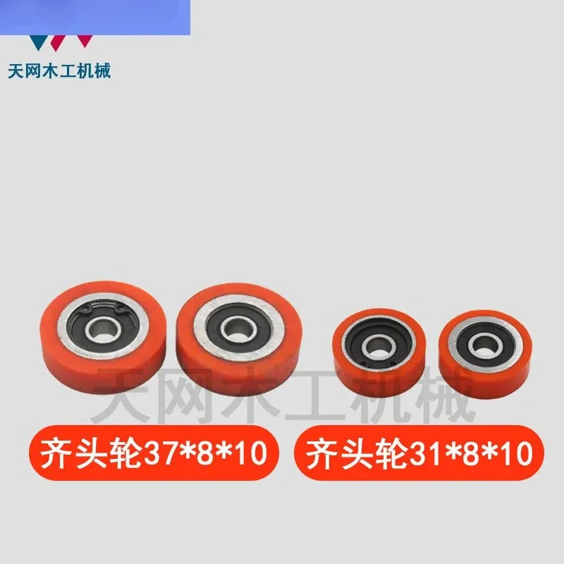 엣지 밴딩 머신 T형 스토퍼 휠 트래킹 포지셔닝 백킹 다이키홈 철 블록 포함