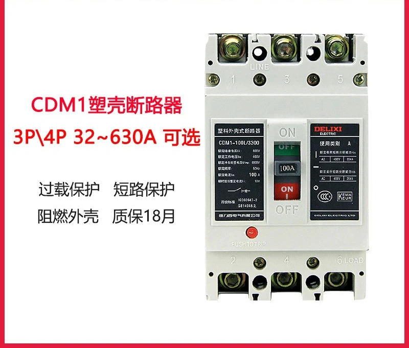 에어 스위치 과부하 자동 보호기 배선차단기 CDM1-125L/3300 100A