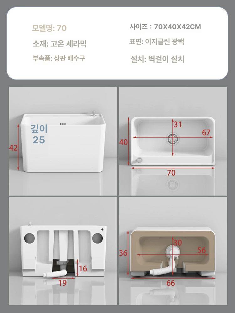 간이 세면대 캠핑장 벽걸이형 청소용 걸레세면대 세라믹 106 모델 길이40x너비30x높이40 - 상세 이미지 4