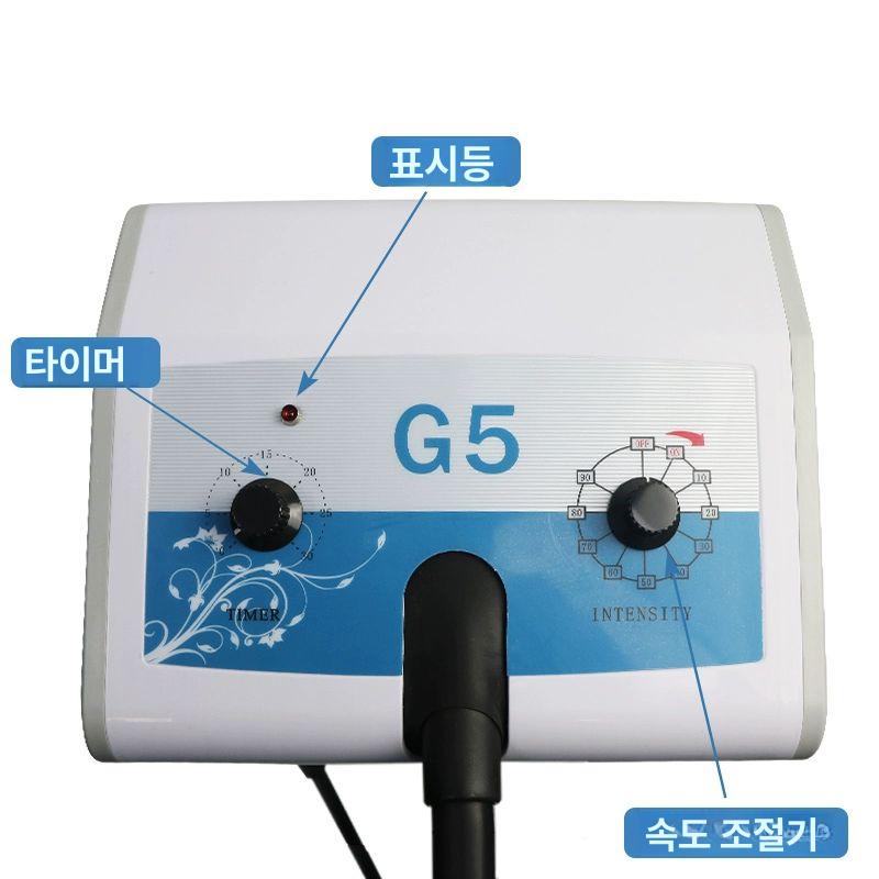 전동 마사지기 접이식 족탕기 마사지 승모근 온열 지압 G5L L급 - 상세 이미지 5