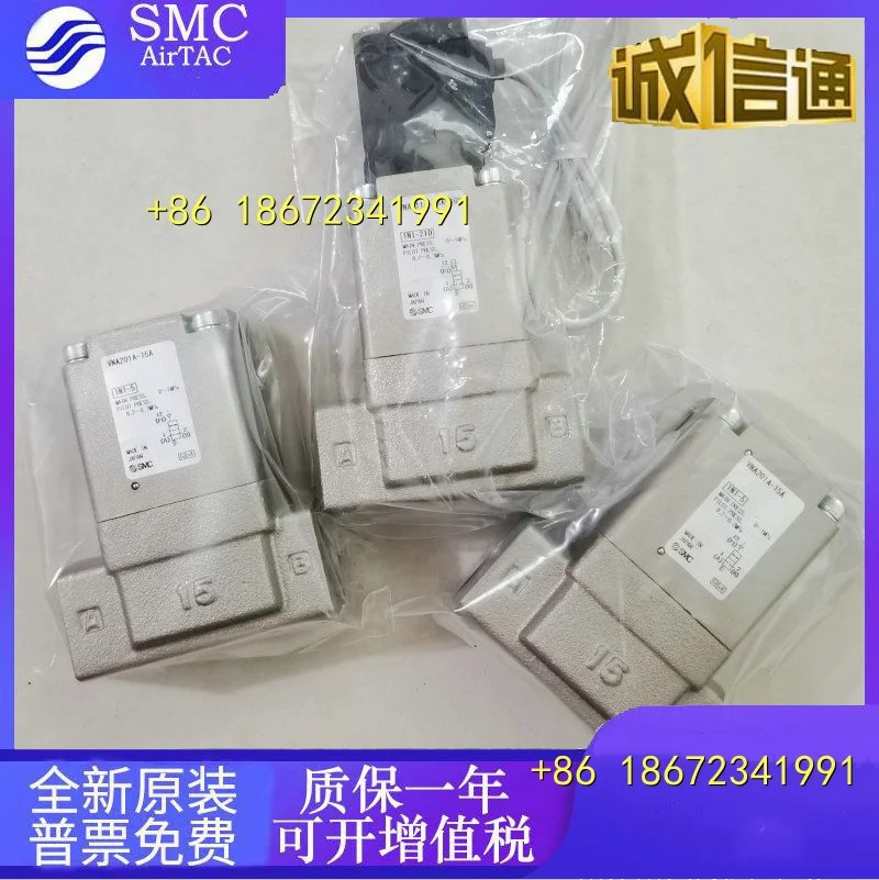 VNA411A-25A-5DZ VNA511A-32A-5DL/5TZ VNA611A-40A-5DL SMC 솔레노이드 밸브