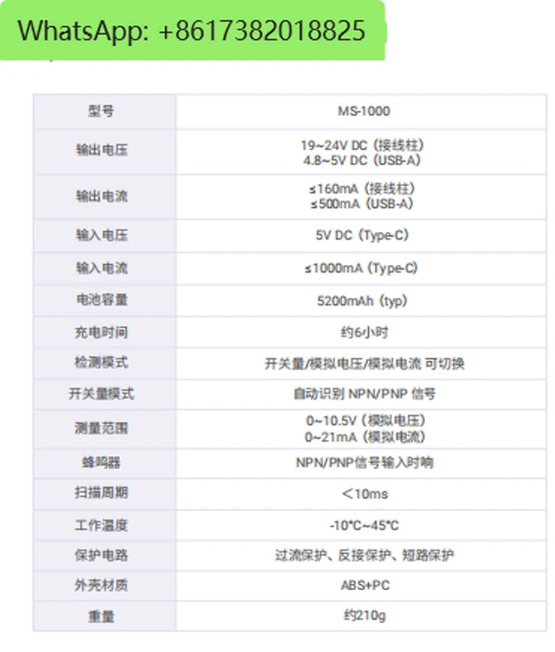 휴대센서 NPN PNP 아날로그 전압 전류 출력 리퍼 충전은 모바일 전원공급장치로 .