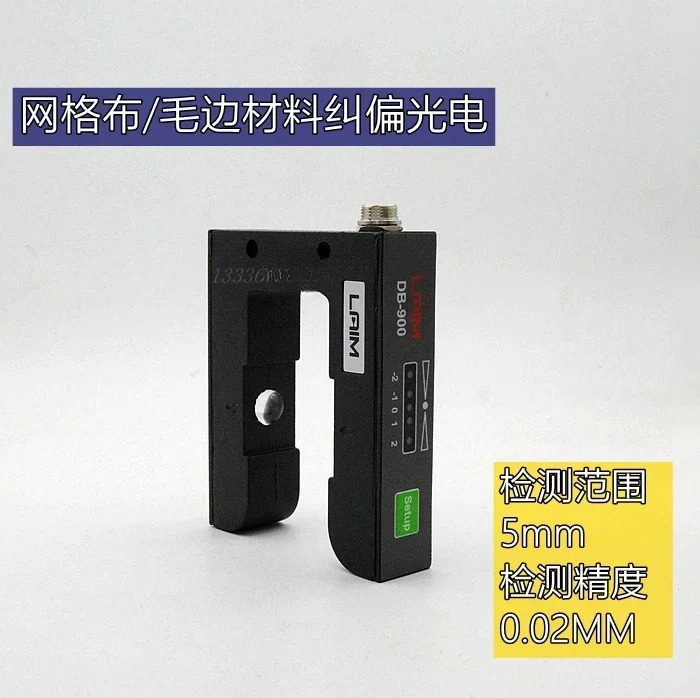 DB-900 그리드 재질 Edge Optoelectronics PS-400 U자형 슬롯 광전 감지기 Counter
