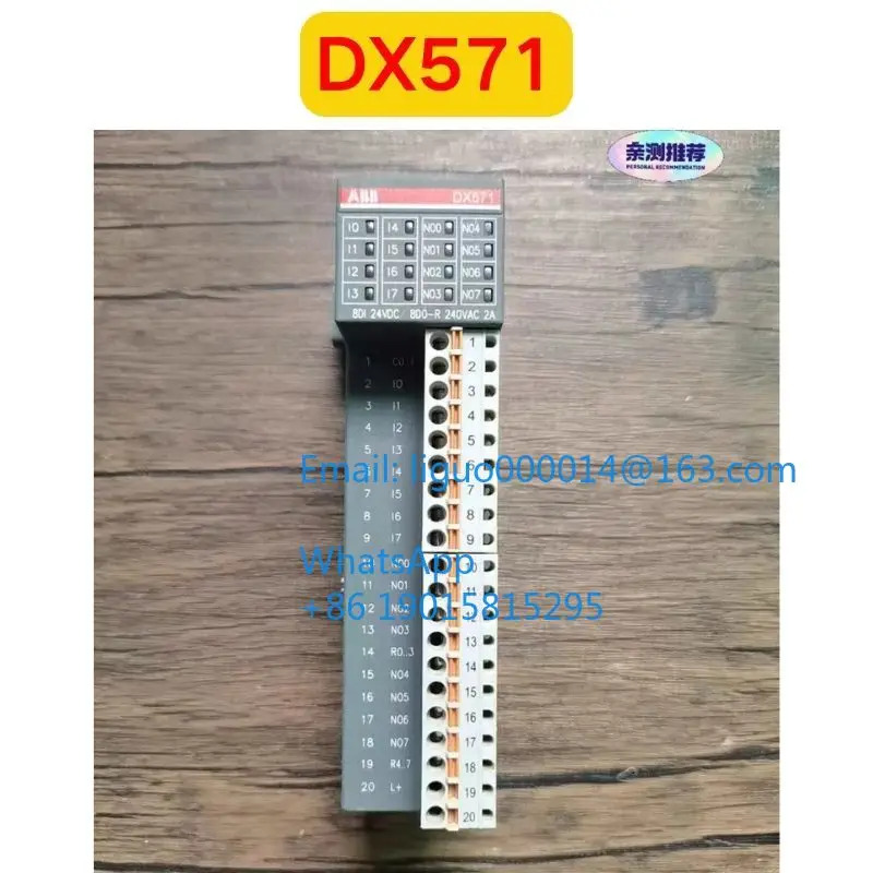 리퍼 DX571 모듈 기능 OK