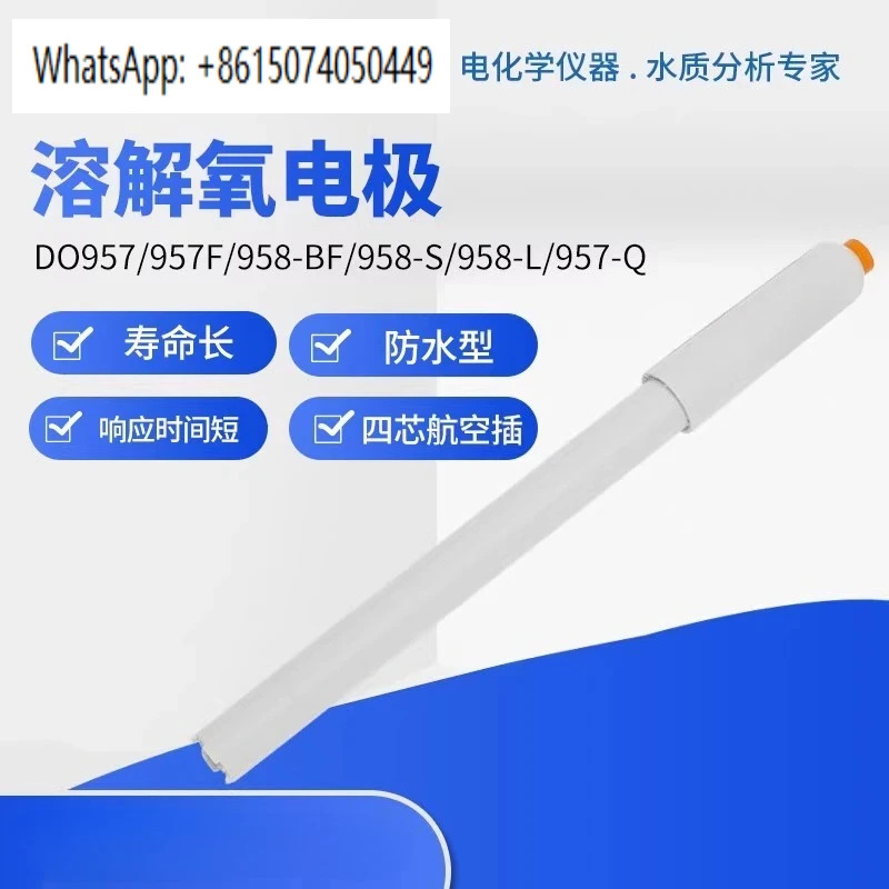1개 전극 DO957F/952와 JPB607A 실험실 리퍼