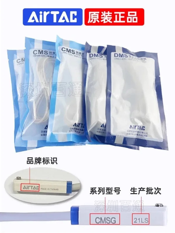Yadeke 마그네틱 스위치 CMSG-020-CMSJ/DMSE-N/P 실린더 센서 전DMSH-020