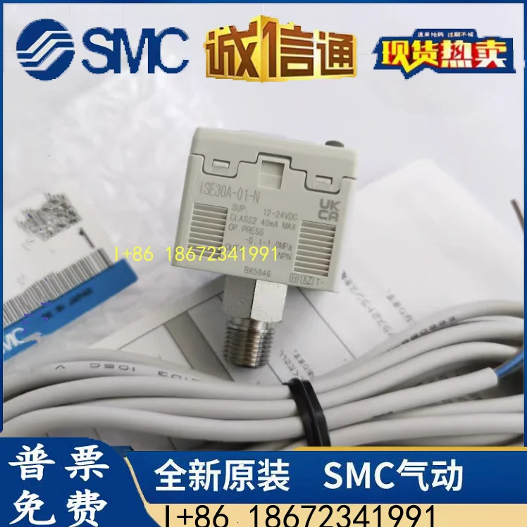 ZSE30A-01-N/-P/-C/-D/-A/E/F-L-ML-G ISE30A/ZSE30AF SMC 압력 스위치