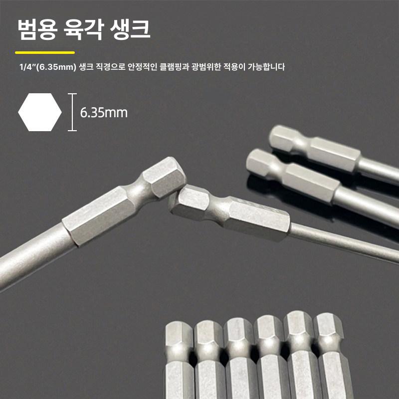 드릴 비트 멀티 해머용 목공용 다용도 임팩용 양날 육각 100mm 직선 비트 4개 세트 - 상세 이미지 4