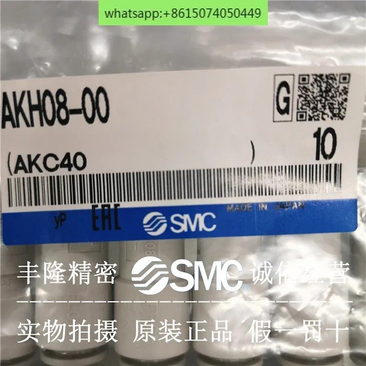 SMC 단방향 밸브 AKH04 AKH06 AKH08 AKH10 AKH12-00