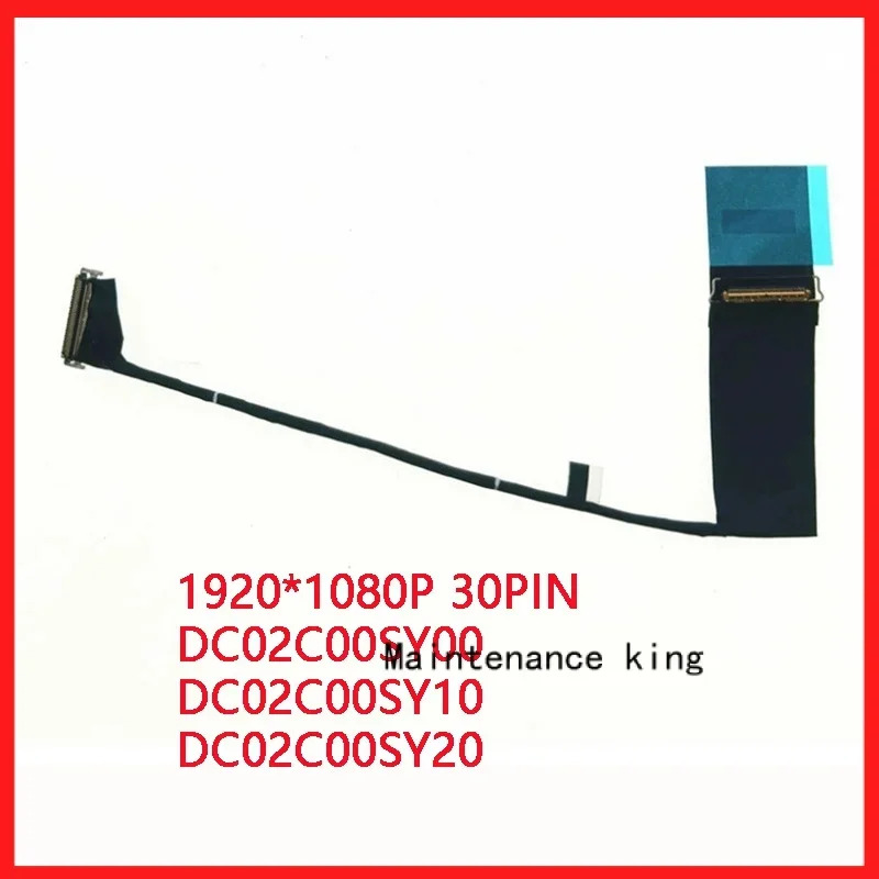 Lenovo호환 ThinkPad T14s Gen 3 30PIN 1920x1080 D C02C00SY00 DC02C00SY10 DC02C00SY20 새 노트북 LCD EDP FHD