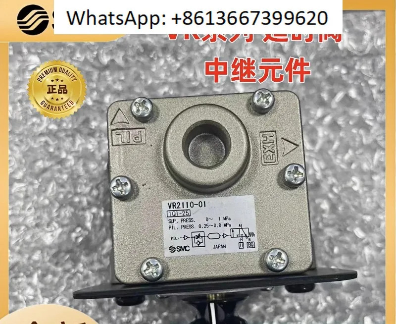 SMC 공압 지연 밸브 VR2110-01-X102 VR2110-N01 -F01 -X3/오리지널