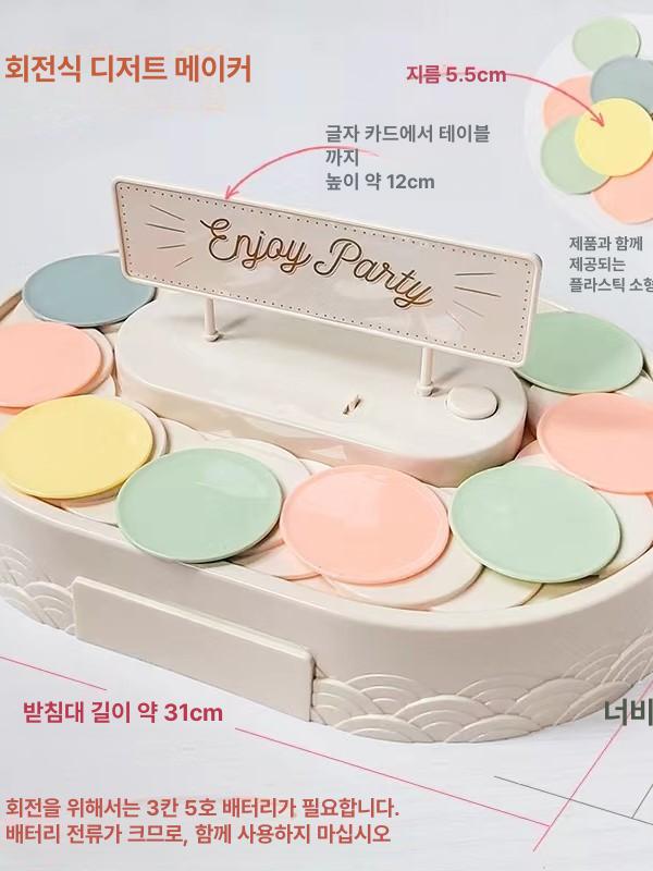 회전초밥기계 가정용 디저트플레이팅 미니 무음 화이트 디저트 기계+드라이버 - 상세 이미지 4