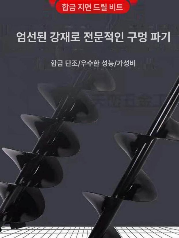 굴삭기 항타기 오거드릴비트 토양 함마드릴 엔진파괴해머 구굴기 어댑터 향타기 - 상세 이미지 4