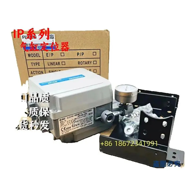 IP8000/IP200/IP8100-031/011/030/200/021/-X14/H SMC 실린더 포지셔너