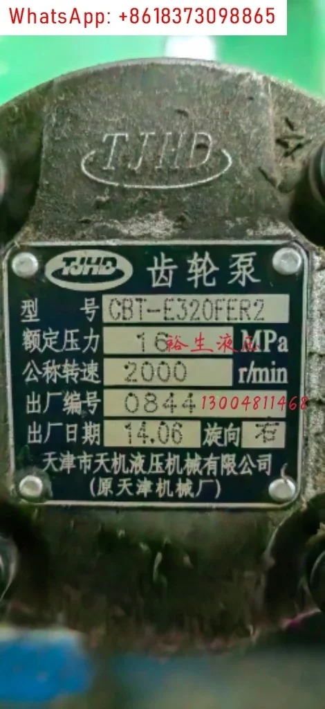 CBT-E314FER2 유압 장비 포장기 펌프