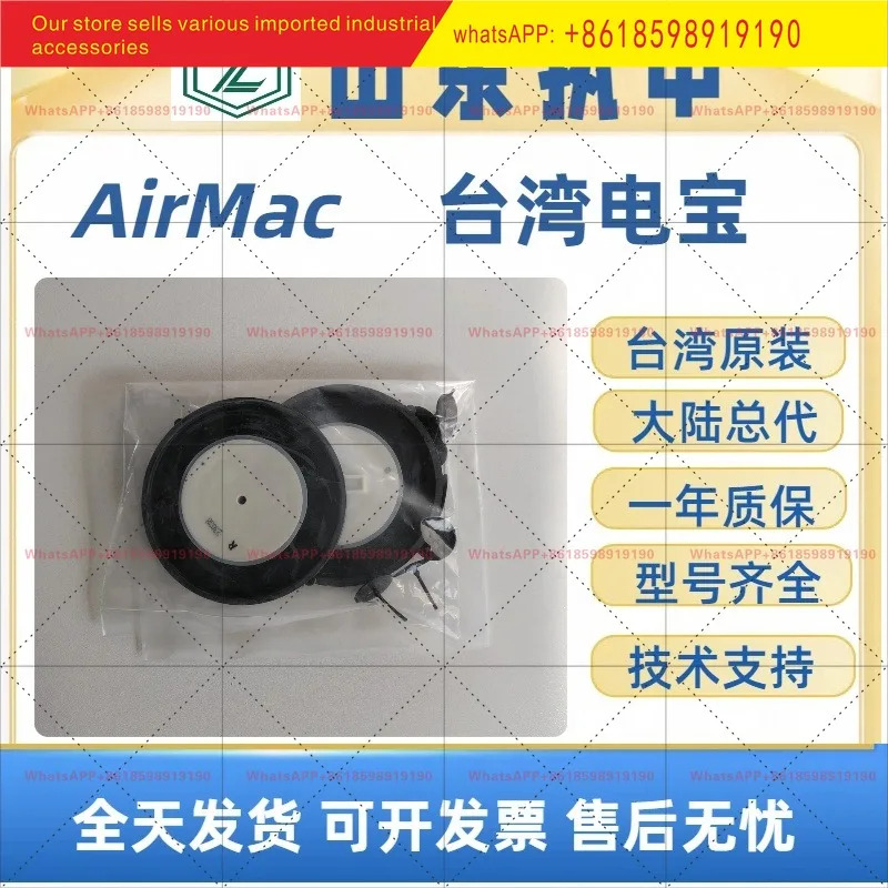 대만 디안바오 진동 필름 AirMac 오리지널 에어 펌프 전자기 수리 부품 DBMX150
