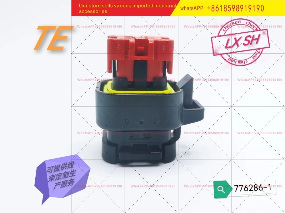 TE 타이코 8핀 암컷 엔드 쉬스 776286-1