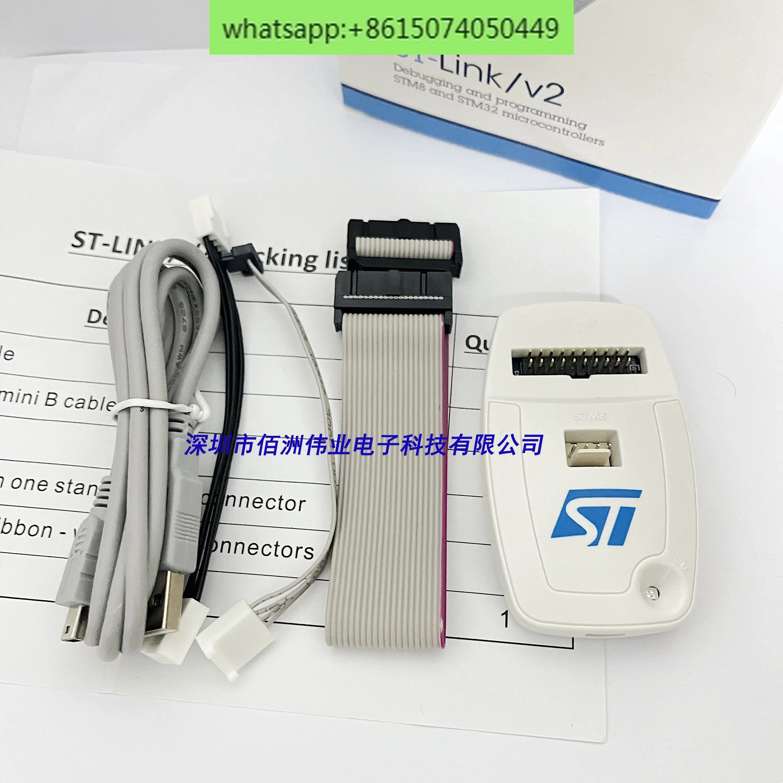포장 미국 오리지널 STLINK/V2ENST-LINKSTM32 /프로그래밍/다운로드/디버거