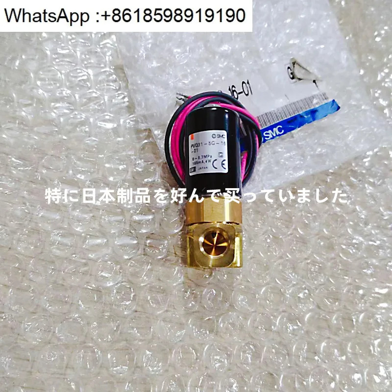 PVQ31-5G-16-01 01N-H-F 5G-23-01 6G-40-01PVQ3G-16-01 솔레노이드 밸브