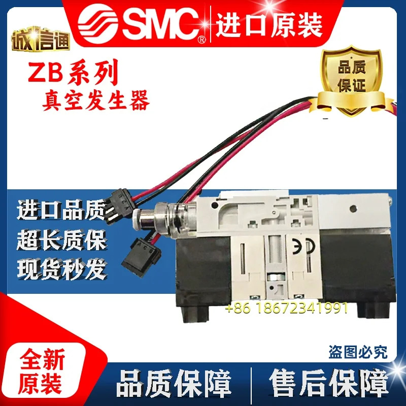 ZZB06/02/04/08/10S01M5-ZB0531-K15L-EAG-C4 SMC 컨테이너형 진공 발생기