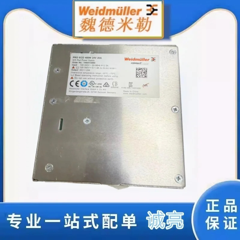 웨이드밀러 전원공급장치 1469510000 PRO ECO 480W 24V20A 카드 레일 스위칭