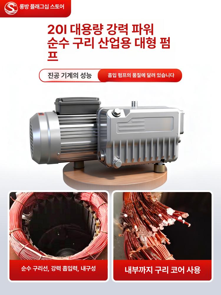 업소용 진공포장기 생선 정육 진공기 820 구리코어 이중대형펌프 이중변압기 습식 - 상세 이미지 4