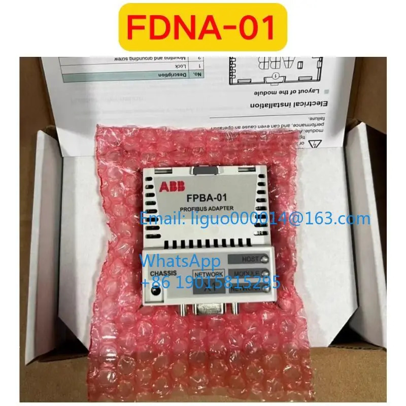 오리지널 FDNA-01 모듈