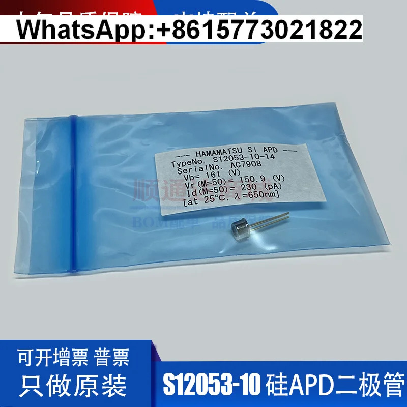 일본 하마마츠 S1 2053-10 오리지널 실리콘 APD 포토다이오드 400-1000nm