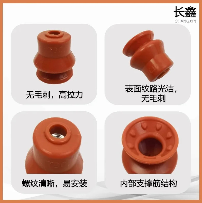 기계식 팔 늑골 산업공압 단일 이중층 진공 흡입 컵 G45/75/85 T20/30/405PCS