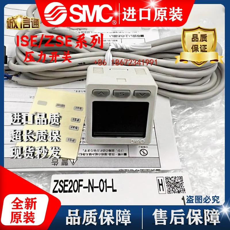 SMC 압력 스위치 ISE20-N-M5-LZSE20F-N/P-P/M-M5/01-LD/ZSE20-N-01-L
