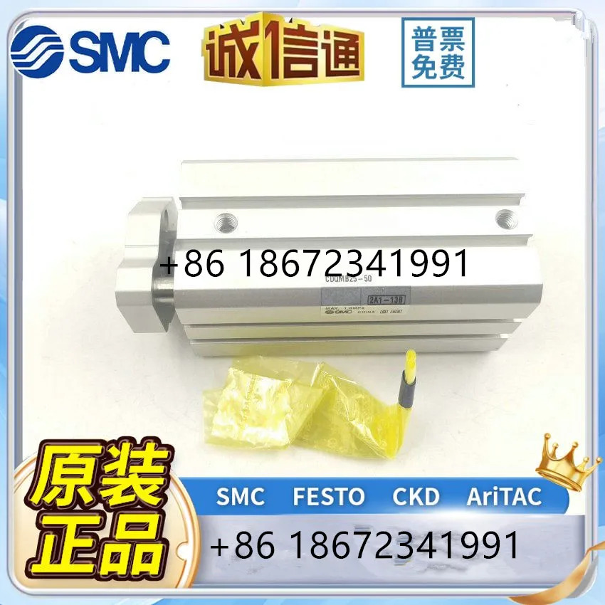 가이드 로드가 SMC 실린더 CDQM25/20-5-5-5-15-20-25-30-35-40-45-50-100